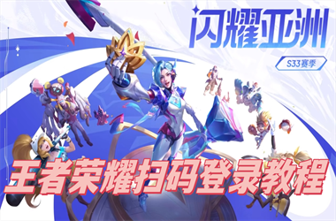 新澳门开奖记录查询-新澳门开奖记录查询扫码登录教程